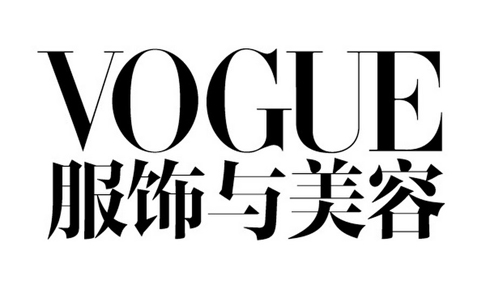 Vogue China editor-in-chief announces departure